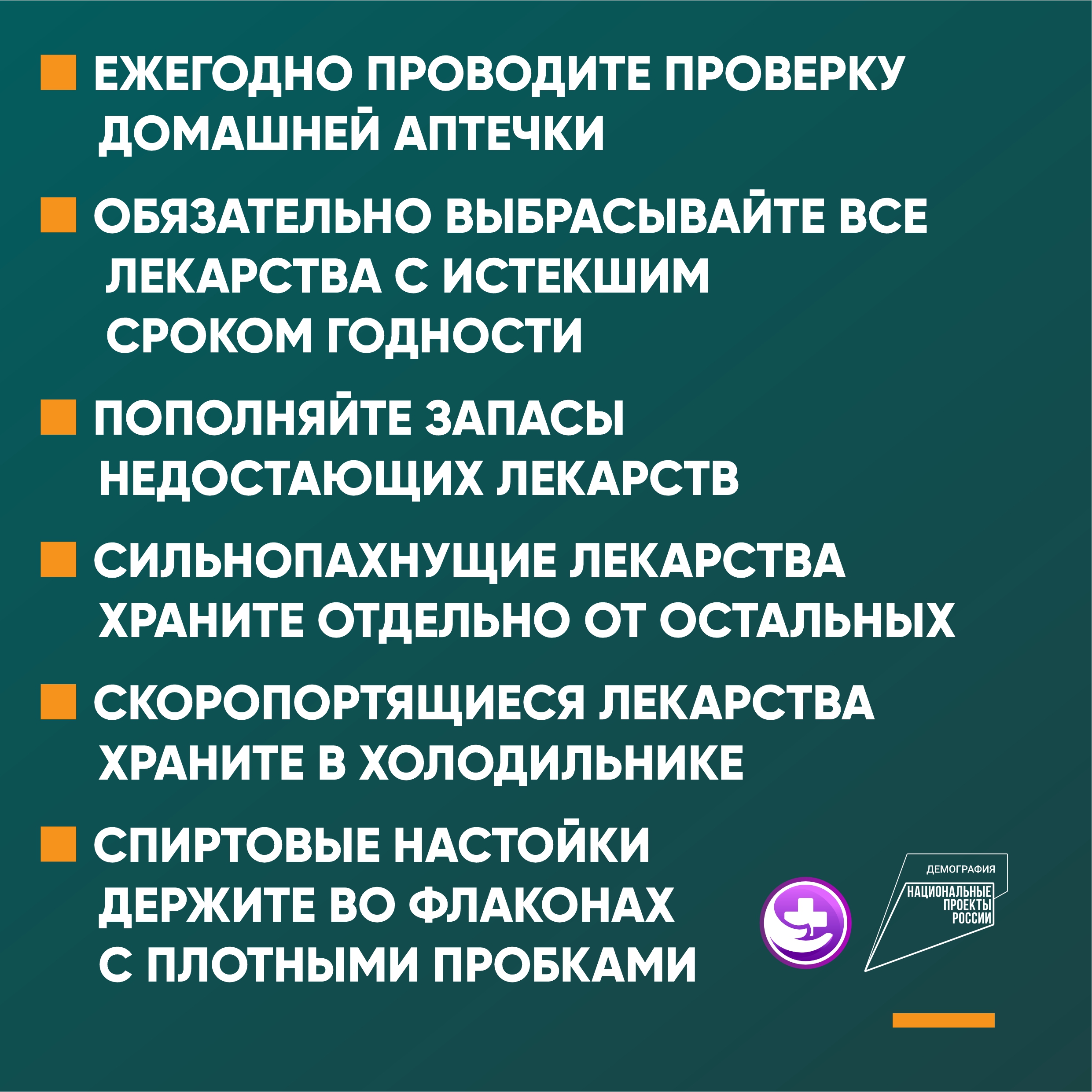 Что может быть важнее собственного здоровья | Оренбургский областной центр  общественного здоровья и медицинской профилактики